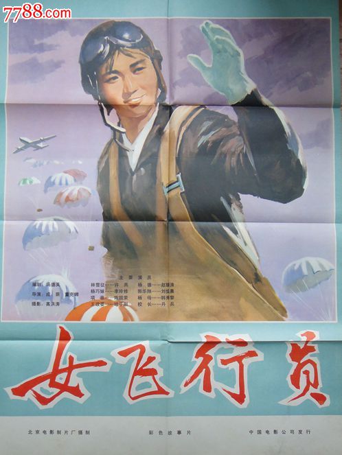 千葉大学Finance Degree Certificate